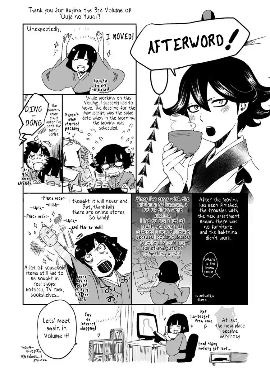 Ouja no Yuugi Chapter 16.5 5